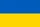 Українська